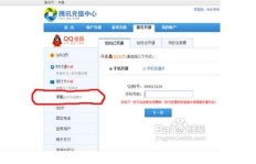 刷QQ会员需要退出登录吗？这样做安全吗？