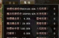 如何实现QQ自由幻想的自动刷怪与打怪功能？