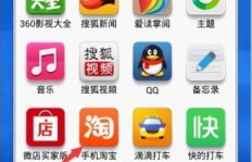 如何高效刷QQ会员？最新刷会员技巧大放送！