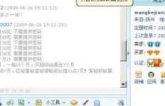 网刷QQ业务，低价真的可靠吗？