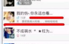 如何在QQ上给自己刷赞的方法你知道吗？