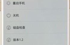 Oppo手机刷机后还能定位吗？