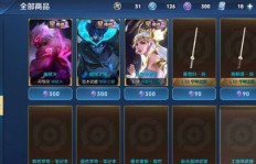 QQ刷紫星币软件可信吗？是真的吗？