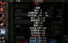 QQ华夏刷林海次数是多少？林海副本能赚多少钱？