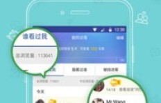 刷QQ空间人气赞，会有哪些后果？如何影响空间人气？