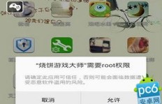 QQ够级刷分是什么意思？如何使用QQ够级刷分器？