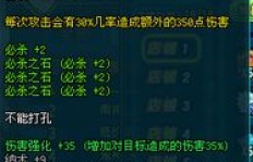 如何在QQ三国中高效刷蛇矛高级副本？