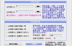如何使用QQ堂双开器刷分？效果如何？