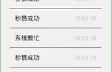 哪些软件能助力QQ点赞热度提升？