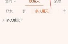 轻松获取600点QQ会员成长值，你该如何操作？