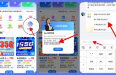 如何轻松掌握QQ飞控刷技巧？全方位教程一网打尽！
