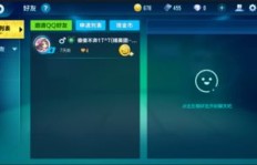 掌握哪些技巧能让QQ飞车亲密度迅速提升？