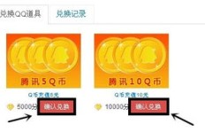 如何高效刷QQ币？贴吧神器帮你轻松赚取1000QQ币！
