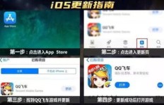遭遇QQ飞车手游刷机解压失败困境，该如何破解？