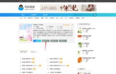 哪些网站能帮助提升QQ阅读小说的收藏量？