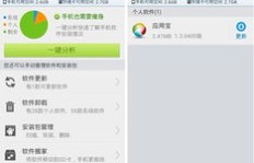 不会用QQ助手刷机？详细教程带你轻松上手！
