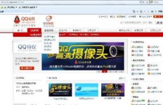 QQ会员理论永久刷是什么操作？能否真正实现永享特权？