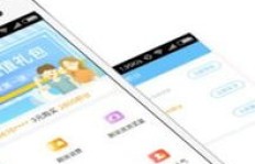手机版QQ免费挂机刷空间赞软件哪里下载？