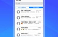 短信与QQ，如何轻松变身会员刷存在感？