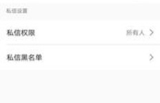 如何在QQ音乐上增加粉丝数量？刷粉方法可行吗？