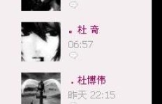 寻找QQ空间日记，它藏身何处？