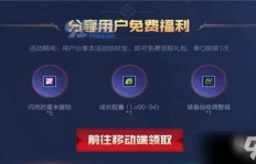 QQ刷黄钻会员网址是多少？如何快速获取？
