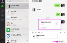 为何视频刷不出却能在QQ发送，但QQ上又看不了视频？