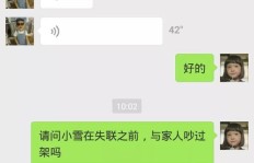 如何在淘宝和QQ附近找人刷赞？附近人的赞该去哪里寻？