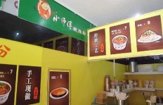 黄石擂饭加盟店能否带来稳定盈利？你真的了解吗？