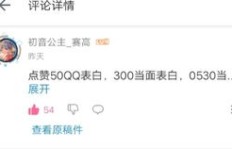 哪里有每天免费为QQ名片点赞的网站？