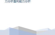 统计学领域哪个方向最具盈利潜力？