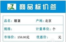 如何准确识别并找到值得信赖的小商品货源，真假货源的区别有哪些？