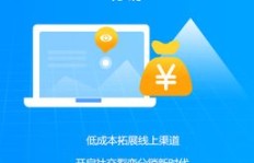 如何通过互遇帮实现高效赚钱？图片攻略全解析