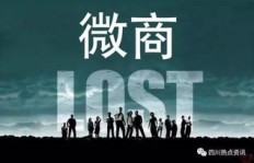 微商销售的化妆品，真的存在假冒伪劣的风险吗？