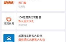 刷宝APP能否直接提现至QQ钱包？操作安全性如何？