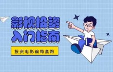 如何在咸鱼平台上实现盈利，你真的了解吗？