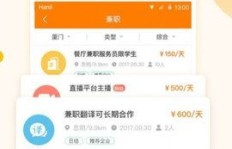 学生宝藏君真的能带来收入吗？赚钱效果如何？