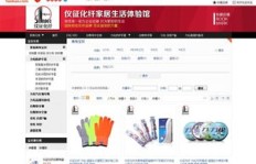 在淘宝开店卖衣服，真的能实现盈利吗？