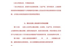 如何准确描述加入本公司的优势，填写时有哪些要点需要注意？