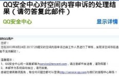 如何联系爱空间？爱空间官方客服热线是多少？