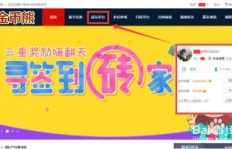 如何通过游戏实现轻松赚钱的小副业？