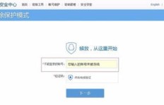 QQ刷龙王代码无法撤销是什么原因导致的？