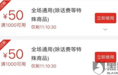 拼多多助力为何会导致银行卡被冻结？真相令人疑惑！