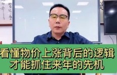 屌丝男如何逆袭成功，靠做生意赚取第一桶金？