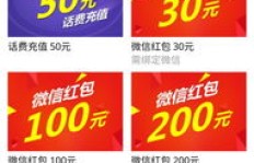 使用趣头条赚钱真的安全可靠吗？用户反馈与平台保障解析