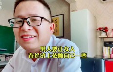 为何多数女性在经济上依赖男性？
