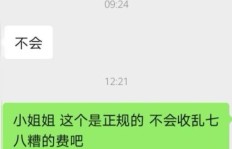 豆瓣绑卡兼职靠谱吗？如何辨别真伪兼职信息？