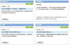 微商发货时间如何评估？怎样确认他们是否已按时发货？