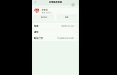 如何在拼多多老鼠大战中有效助力？助力技巧大公开！