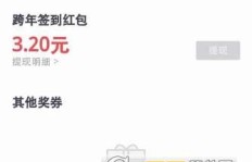 QQ红包为何无法刷取了？